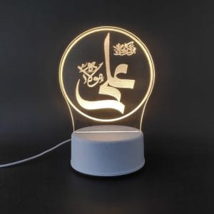Ali (RA) Mola Acrylic Lamp
