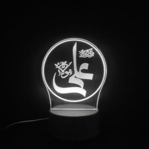 Ali (RA) Mola Acrylic Lamp