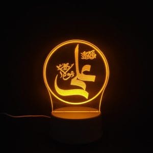 Ali (RA) Mola Acrylic Lamp