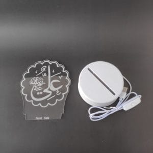 Ali (RA) Acrylic Lamp