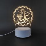 Ali (RA) Acrylic Lamp