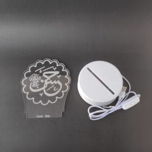 Hassan (RA) Acrylic Lamp