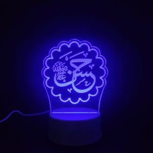 Hassan (RA) Acrylic Lamp
