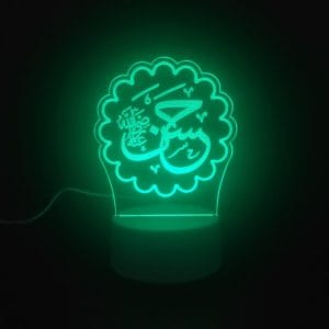 Hassan (RA) Acrylic Lamp