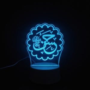 Hassan (RA) Acrylic Lamp