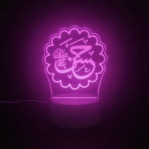 Hassan (RA) Acrylic Lamp
