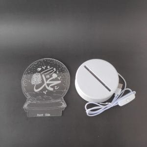 Muhammad (PBUH) Acrylic Lamp