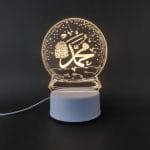 Muhammad (PBUH) Acrylic Lamp