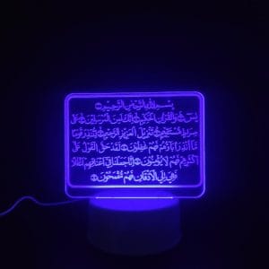 Surah Yasin Acrylic Lamp