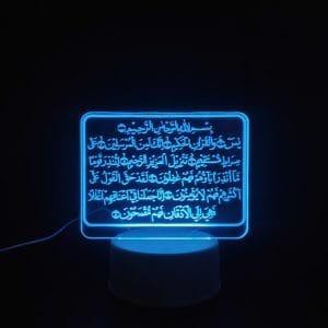 Surah Yasin Acrylic Lamp