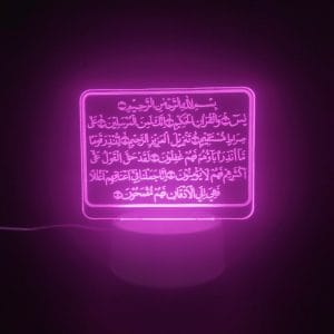 Surah Yasin Acrylic Lamp