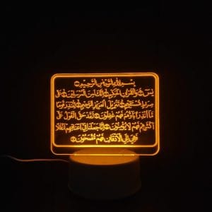 Surah Yasin Acrylic Lamp