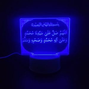 Durood Acrylic Lamp
