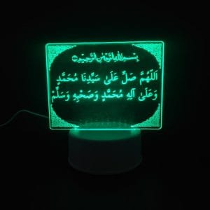 Durood Acrylic Lamp
