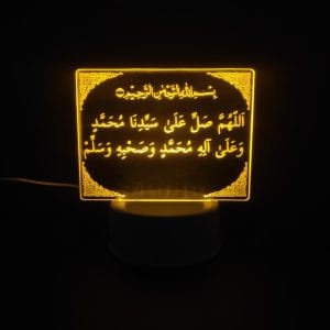 Durood Acrylic Lamp