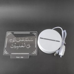 Salamun (37:79) Acrylic Lamp