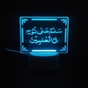 Salamun (37:79) Acrylic Lamp