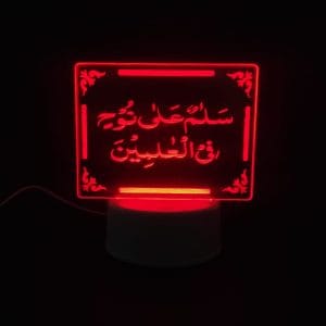 Salamun (37:79) Acrylic Lamp