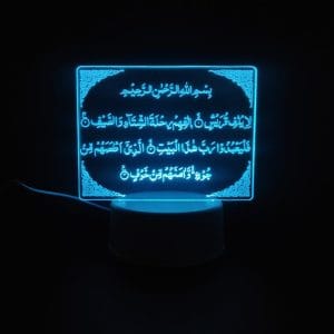 Surah Quraysh Acrylic Lamp