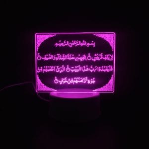 Surah Quraysh Acrylic Lamp