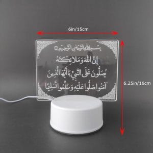 Surah Ahzab (33:56) Acrylic Lamp