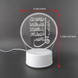 Surah Kafirun Acrylic Lamp