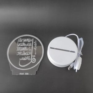 Surah Kafirun Acrylic Lamp