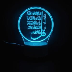 Surah Kafirun Acrylic Lamp