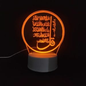 Surah Kafirun Acrylic Lamp