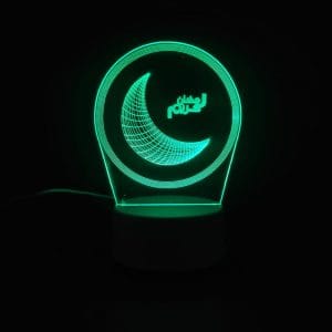 Ramadan Kareem Acrylic Lamp