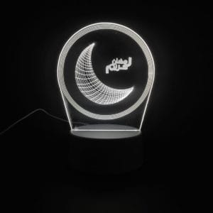 Ramadan Kareem Acrylic Lamp
