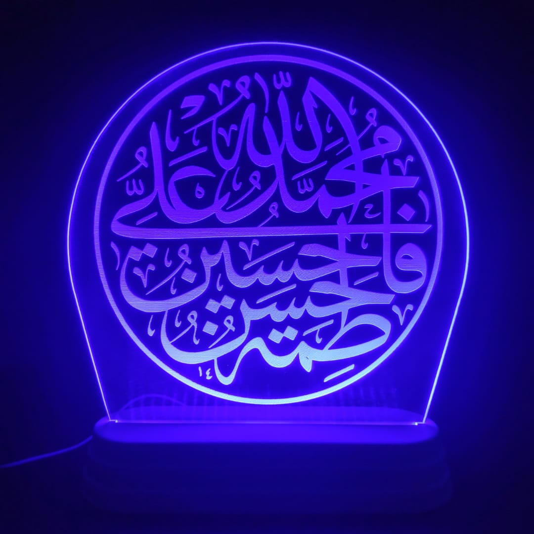 Panjtan Pak Acrylic Lamp