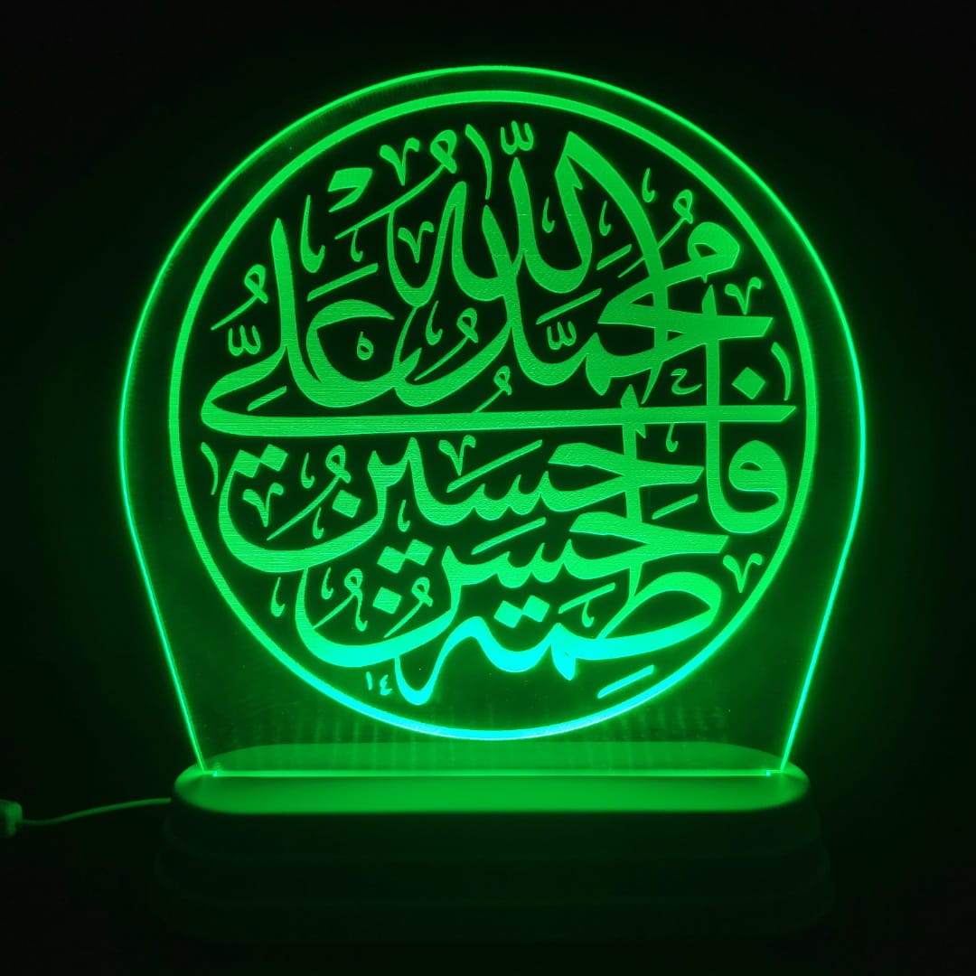 Panjtan Pak Acrylic Lamp