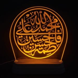 Panjtan Pak Acrylic Lamp