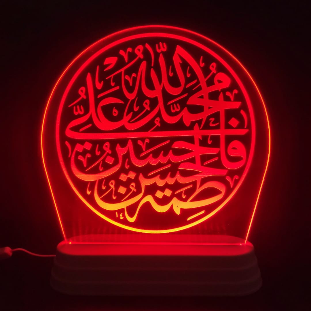 Panjtan Pak Acrylic Lamp