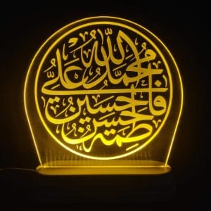 Panjtan Pak Acrylic Lamp