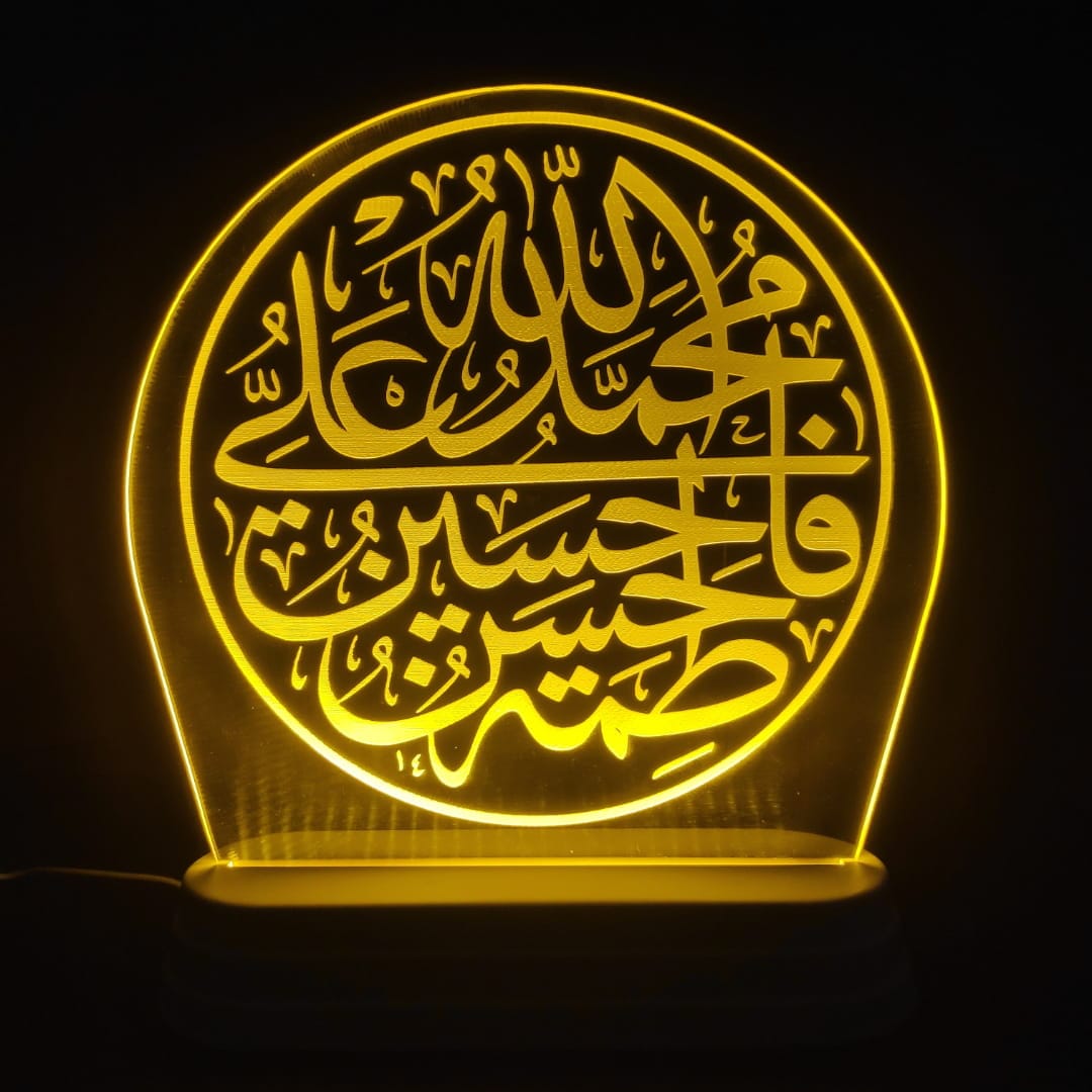 Panjtan Pak Acrylic Lamp