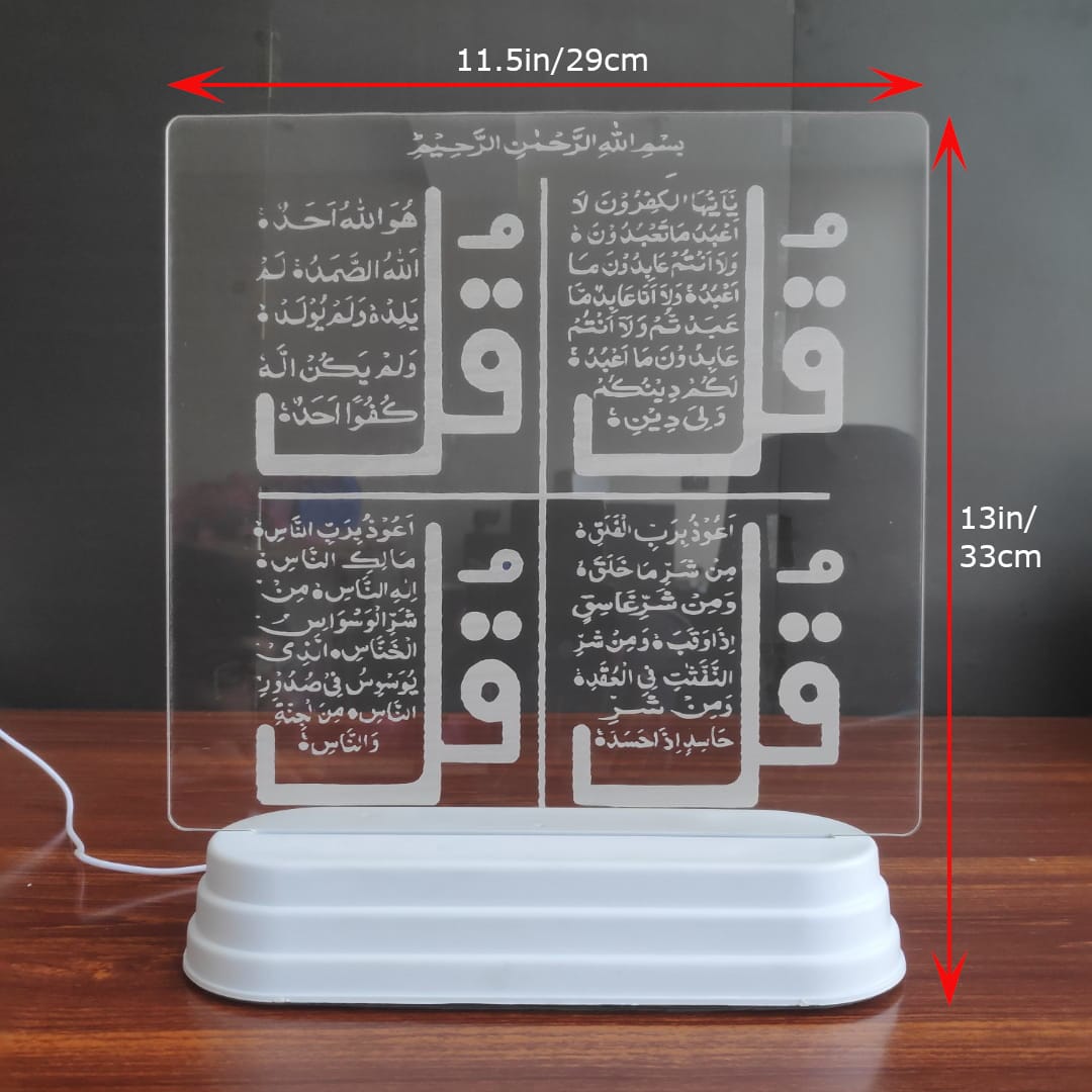 4 Qul Acrylic Lamp