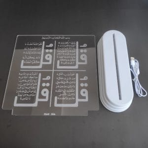 4 Qul Acrylic Lamp