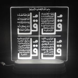4 Qul Acrylic Lamp