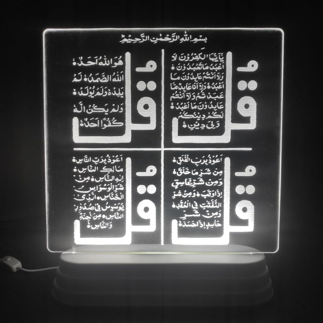 4 Qul Acrylic Lamp