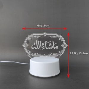 MashAllah Acrylic Lamp