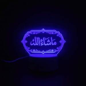 MashAllah Acrylic Lamp