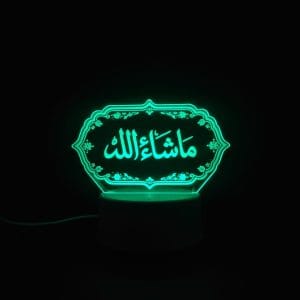 MashAllah Acrylic Lamp