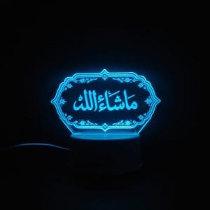 MashAllah Acrylic Lamp