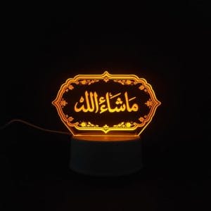 MashAllah Acrylic Lamp
