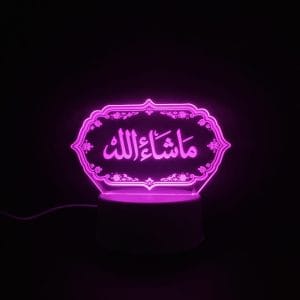 MashAllah Acrylic Lamp