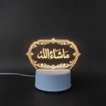 MashAllah Acrylic Lamp