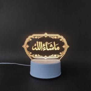 MashAllah Acrylic Lamp