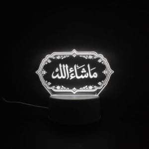 MashAllah Acrylic Lamp